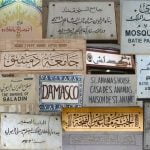 Composite of signs from Damascus buildings