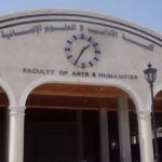 Faculty of arts and humanities