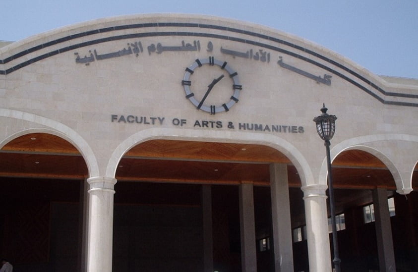 Faculty of arts and humanities